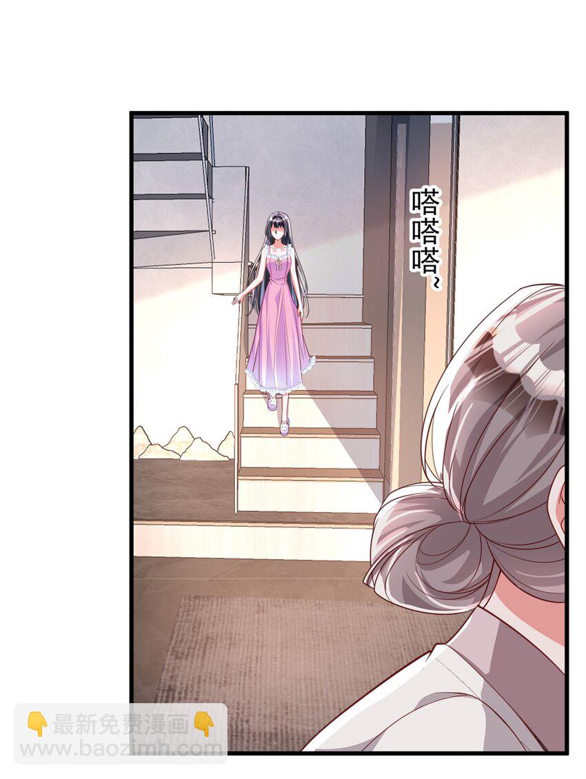 113 史上最好养的美人鱼(1/2)-第113话