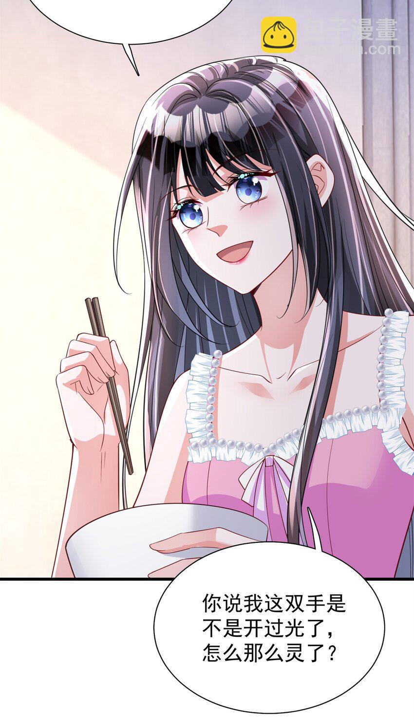 113 史上最好养的美人鱼(1/2)-第113话