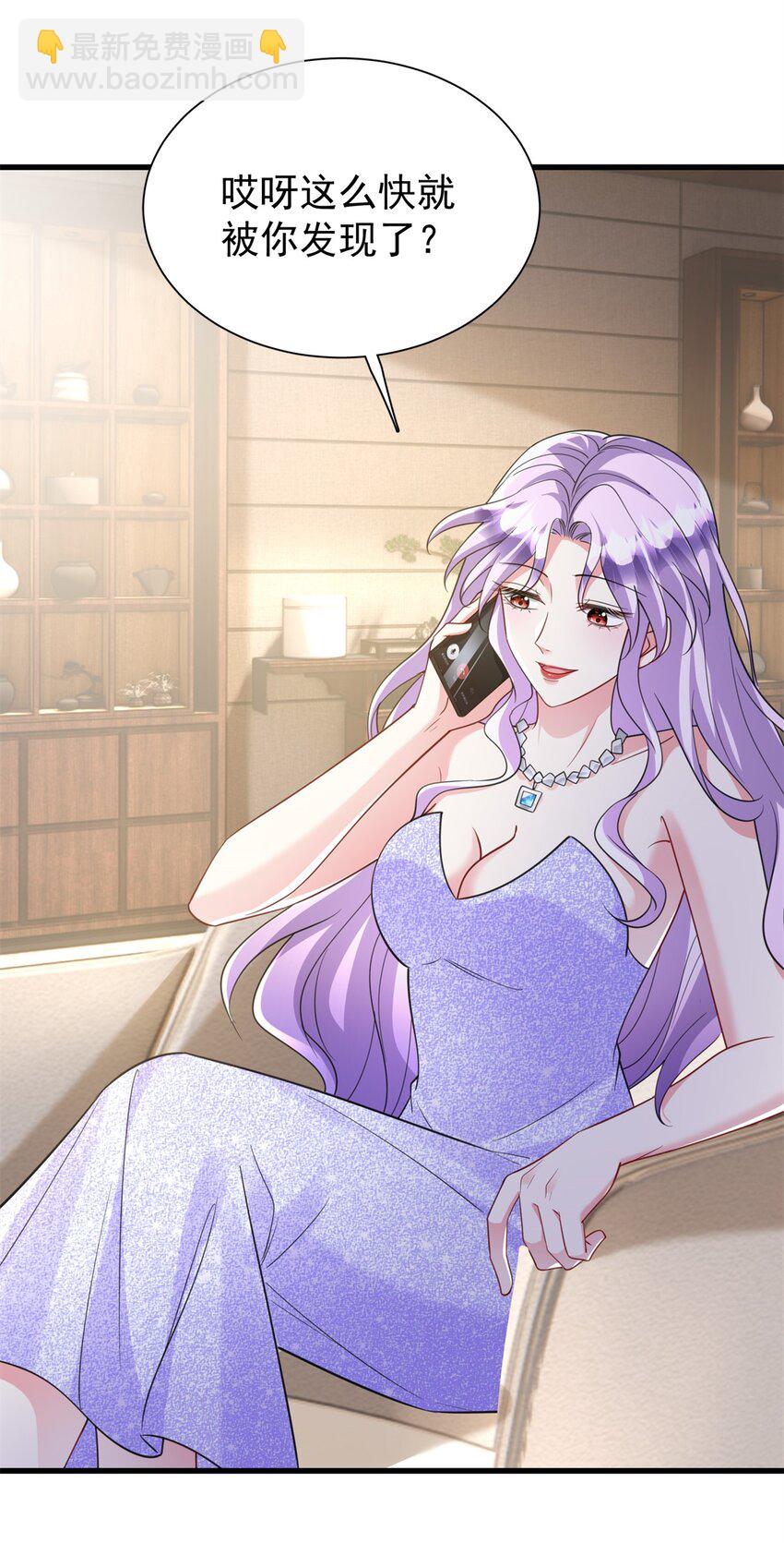 115 跪下来叫爸爸(1/2)-第115话