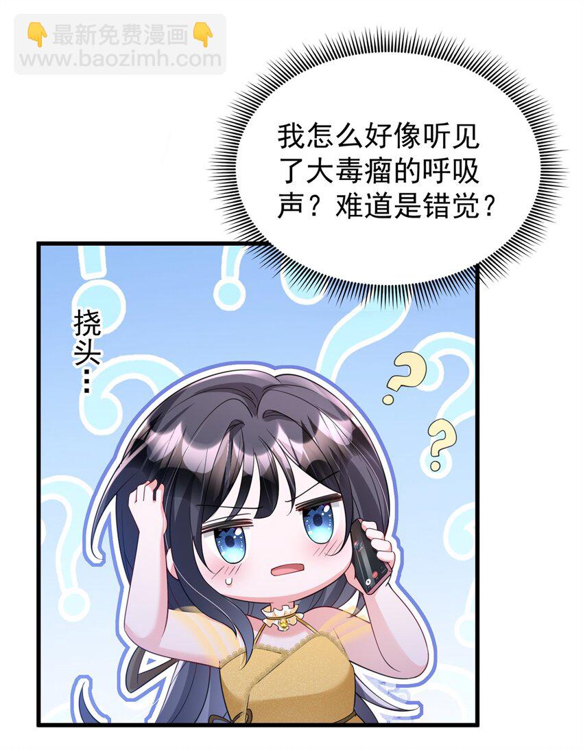 115 跪下来叫爸爸(1/2)-第115话