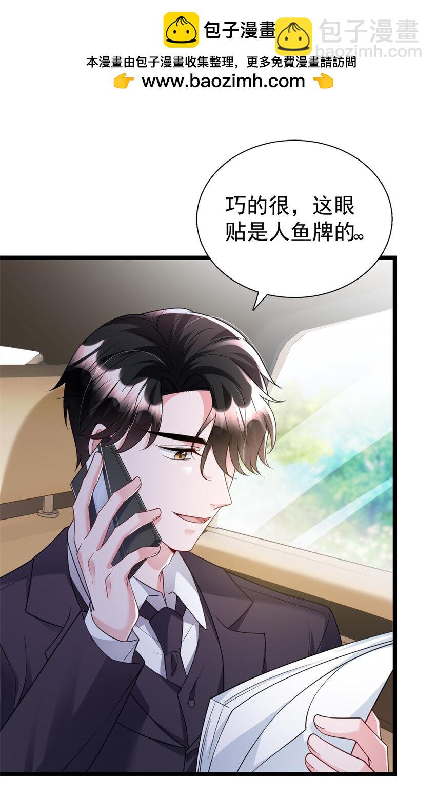 115 跪下来叫爸爸(1/2)-第115话