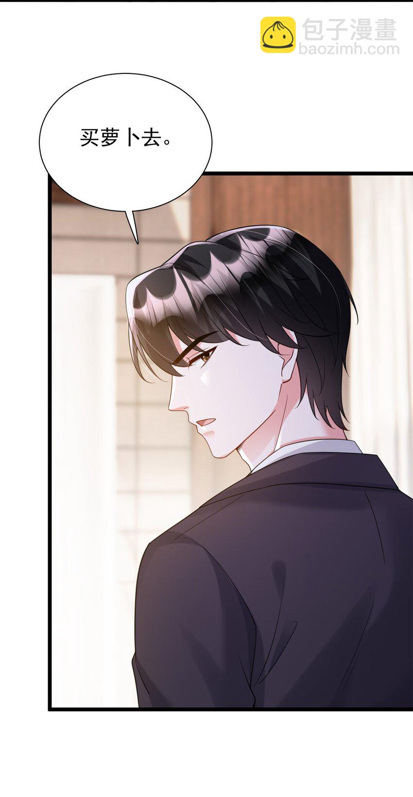 115 跪下来叫爸爸(1/2)-第115话