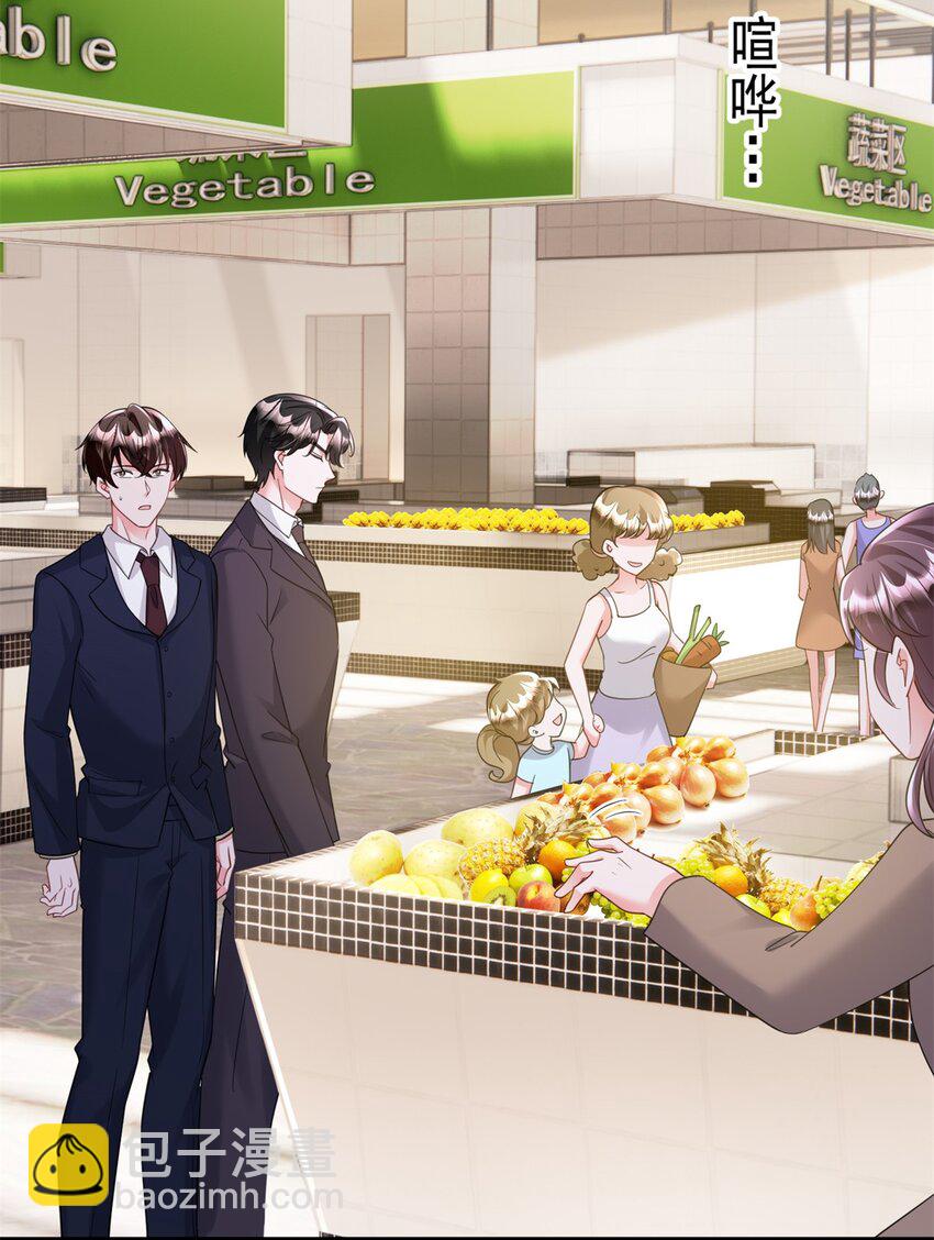 115 跪下来叫爸爸(1/2)-第115话