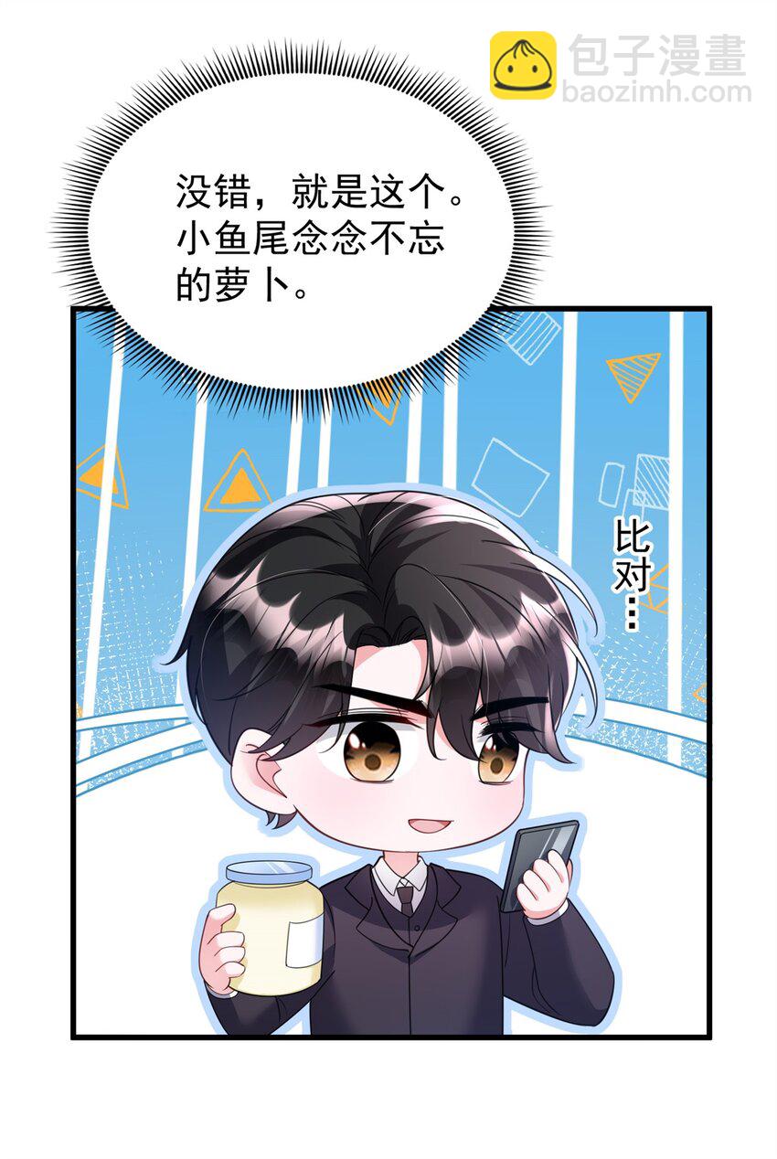 115 跪下来叫爸爸(1/2)-第115话