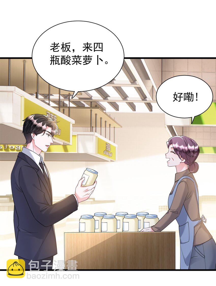 115 跪下来叫爸爸(1/2)-第115话