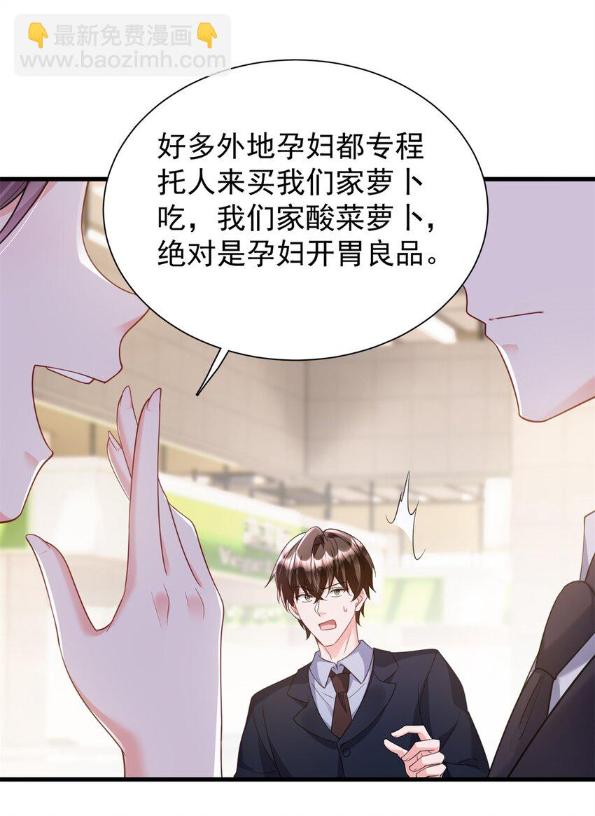 115 跪下来叫爸爸(1/2)-第115话