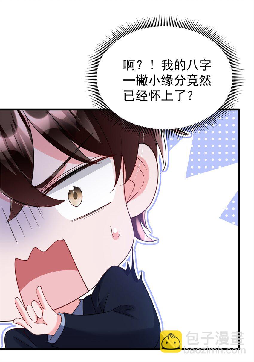 115 跪下来叫爸爸(1/2)-第115话