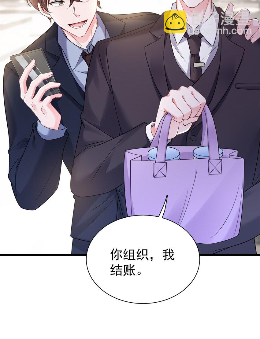 115 跪下来叫爸爸(1/2)-第115话