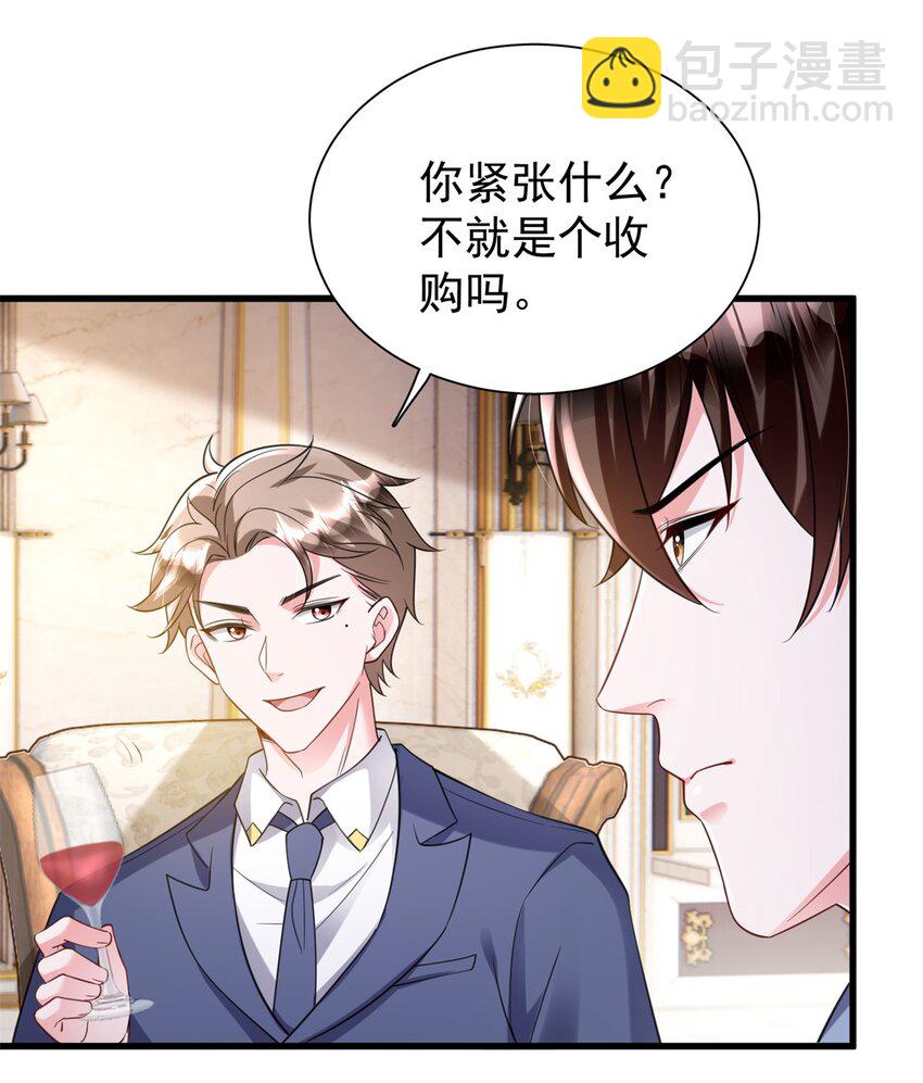 115 跪下来叫爸爸(1/2)-第115话