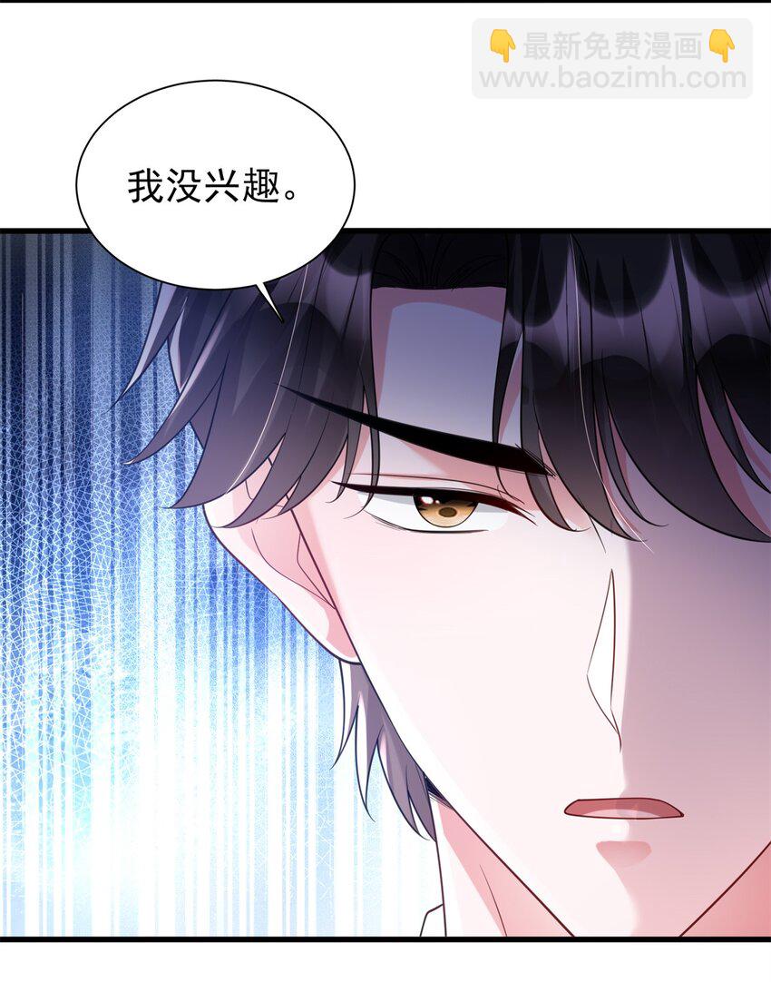 115 跪下来叫爸爸(1/2)-第115话