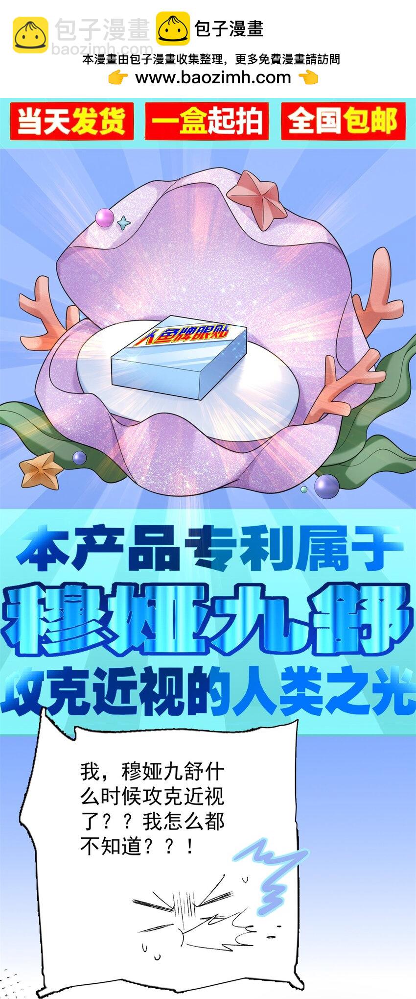 115 跪下来叫爸爸(1/2)-第115话