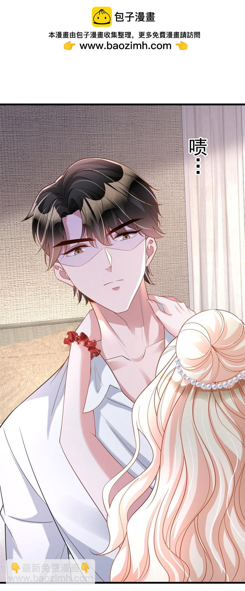 117 说好的不近女色呢！(1/2)-第117话