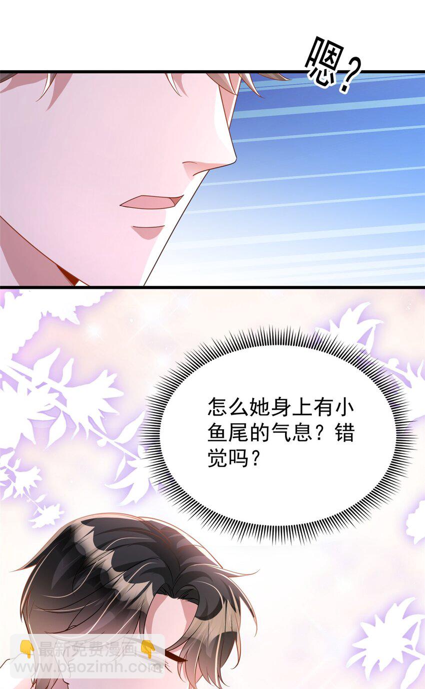 117 说好的不近女色呢！(1/2)-第117话