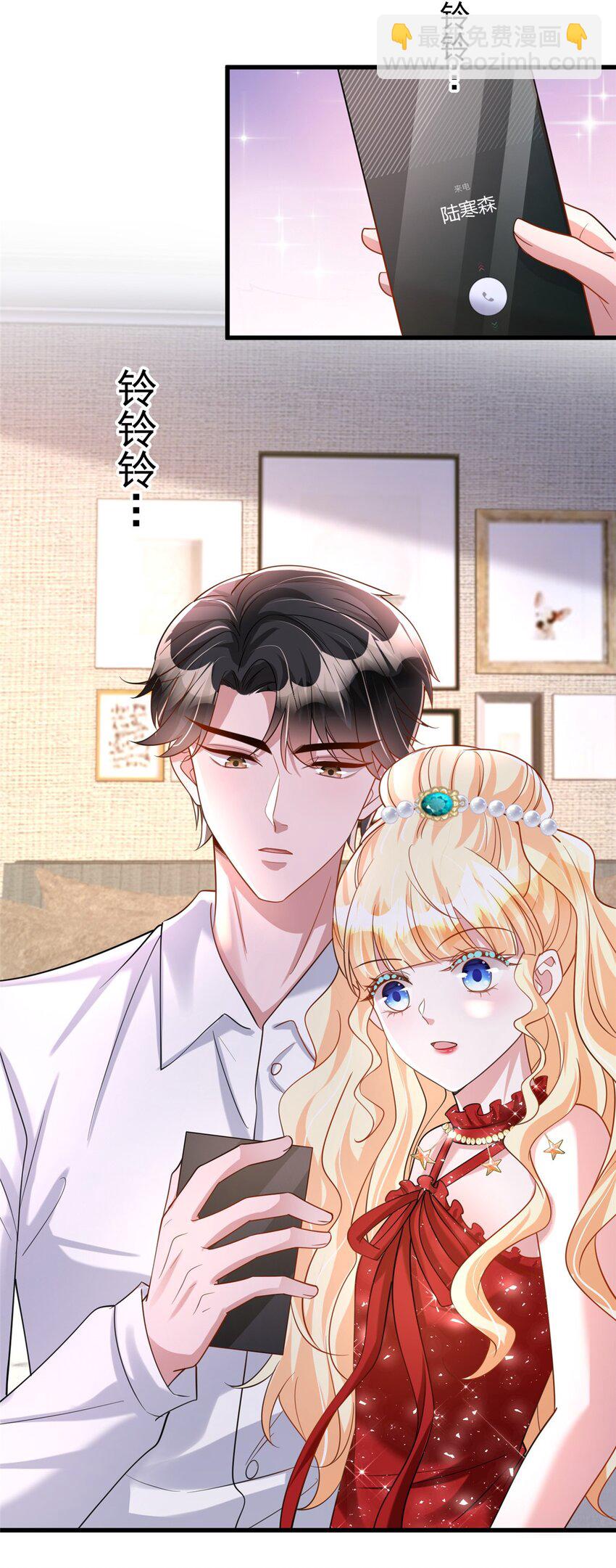 117 说好的不近女色呢！(1/2)-第117话