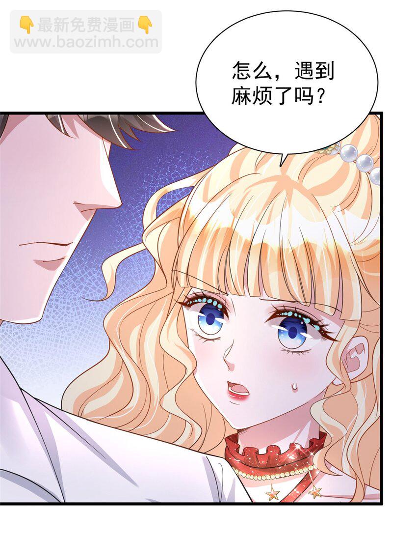 117 说好的不近女色呢！(1/2)-第117话