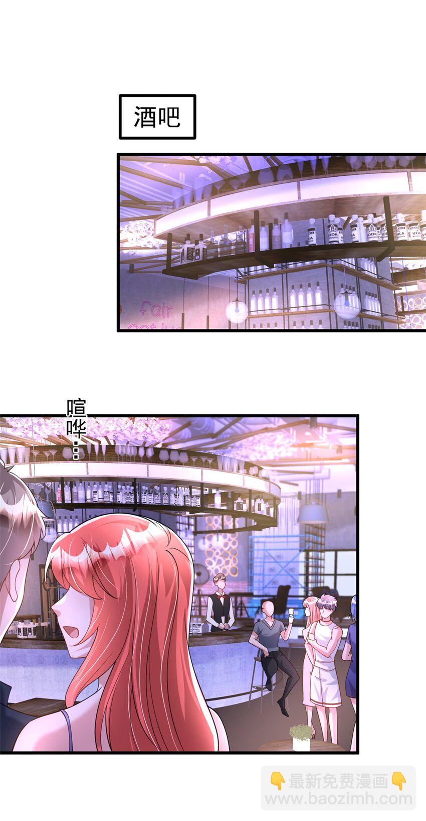 117 说好的不近女色呢！(1/2)-第117话