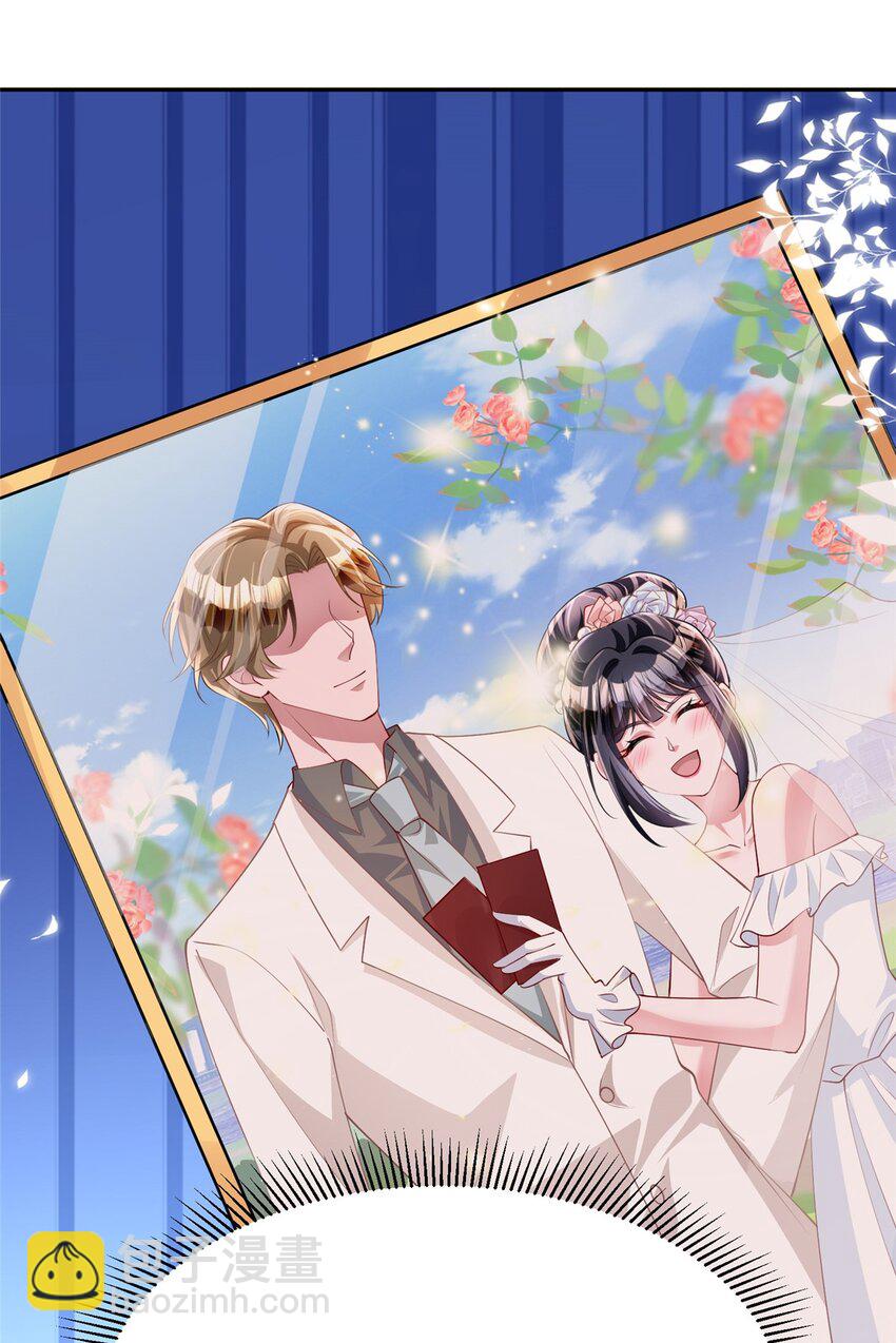 119 抢走小鱼尾的情敌！(1/2)-第119话