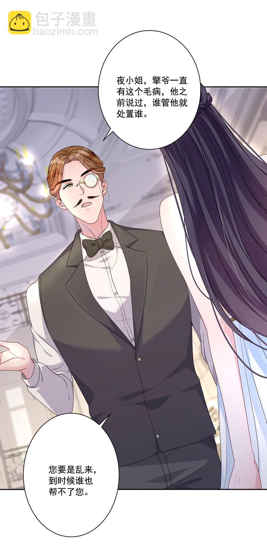 13 陪我熬过去&hellip;&hellip;-第13话