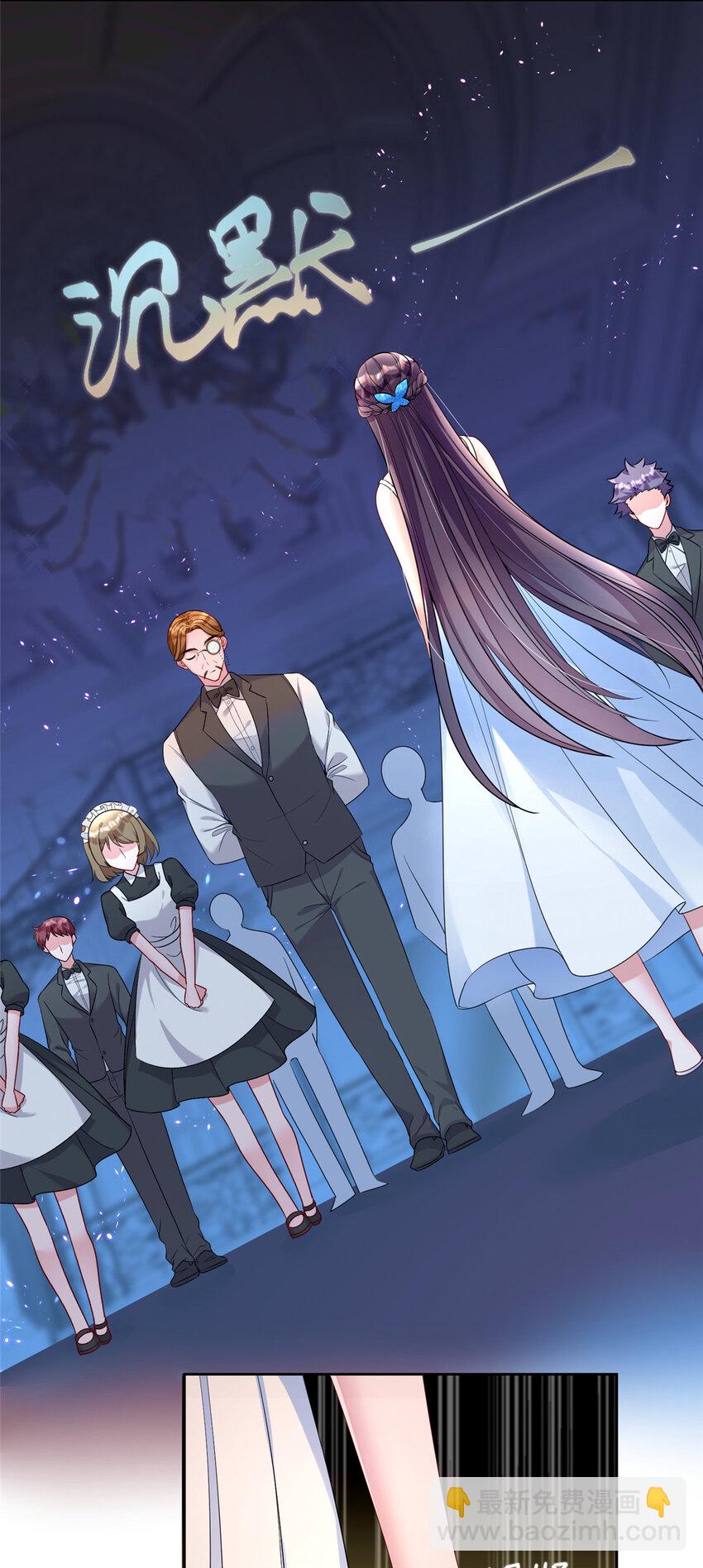 13 陪我熬过去&hellip;&hellip;-第13话