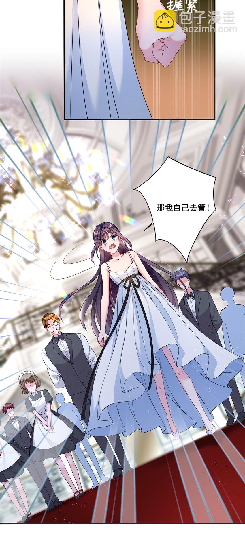 13 陪我熬过去&hellip;&hellip;-第13话