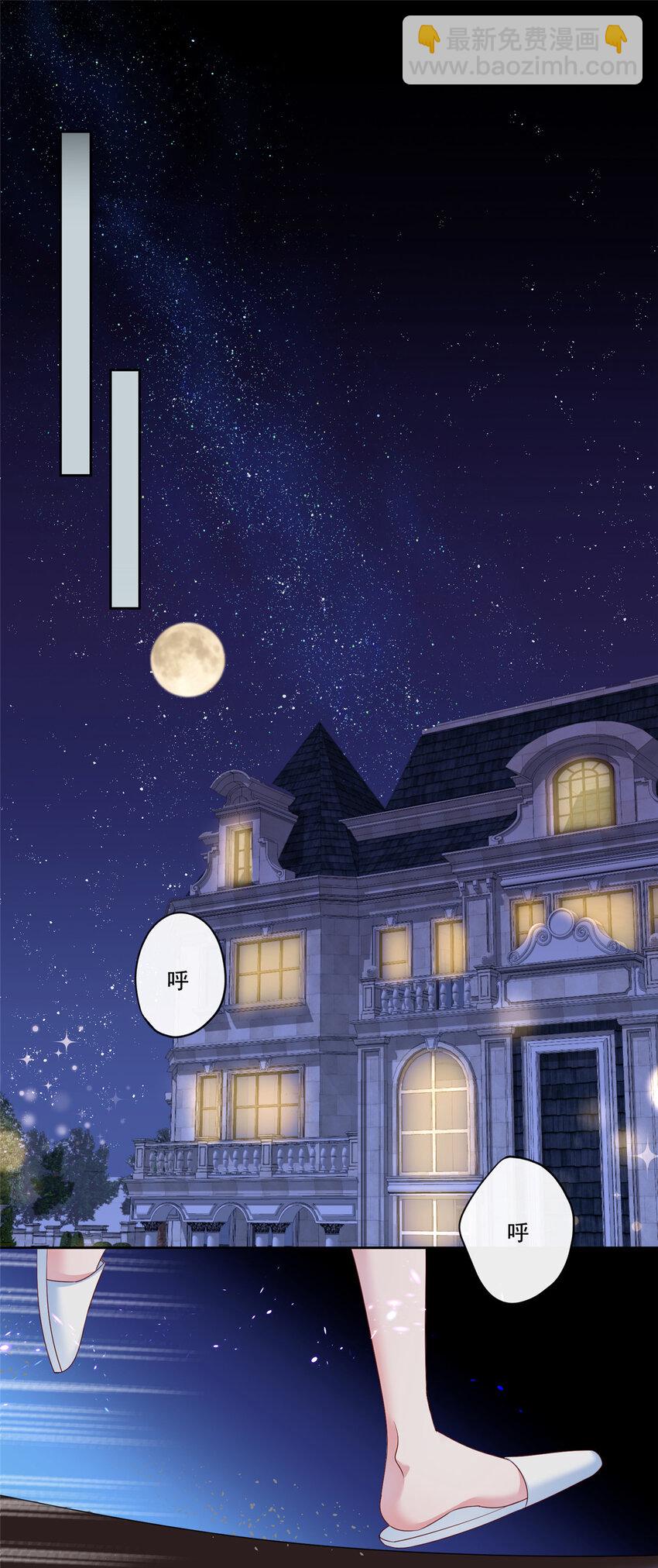 13 陪我熬过去&hellip;&hellip;-第13话