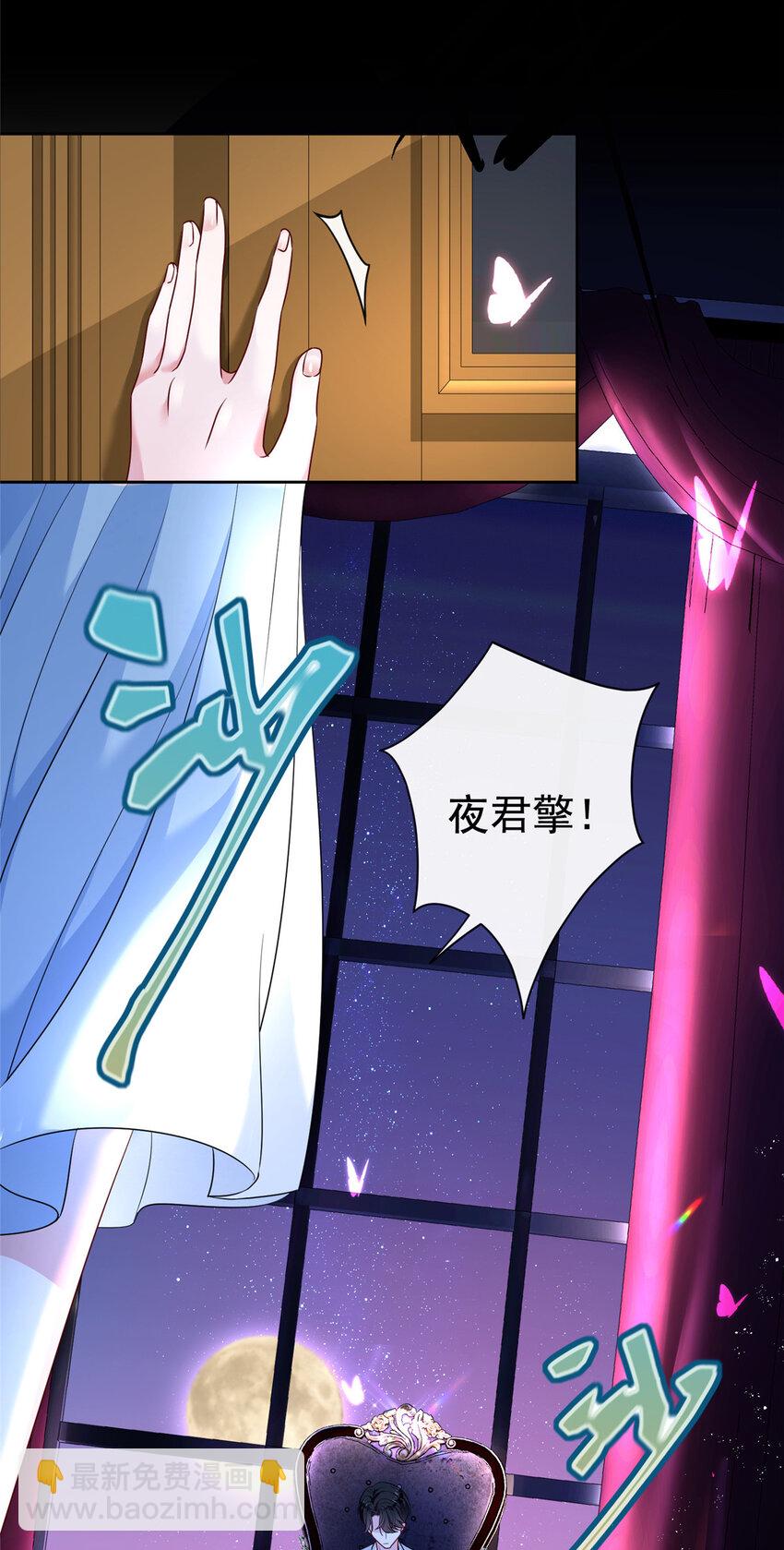 13 陪我熬过去&hellip;&hellip;-第13话