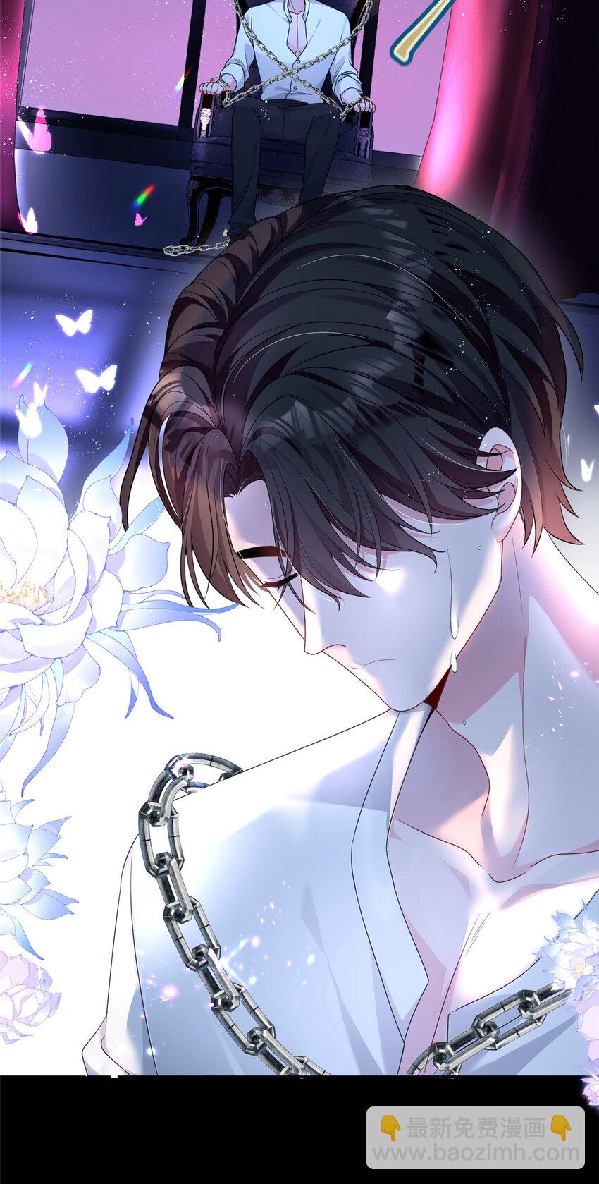 13 陪我熬过去&hellip;&hellip;-第13话