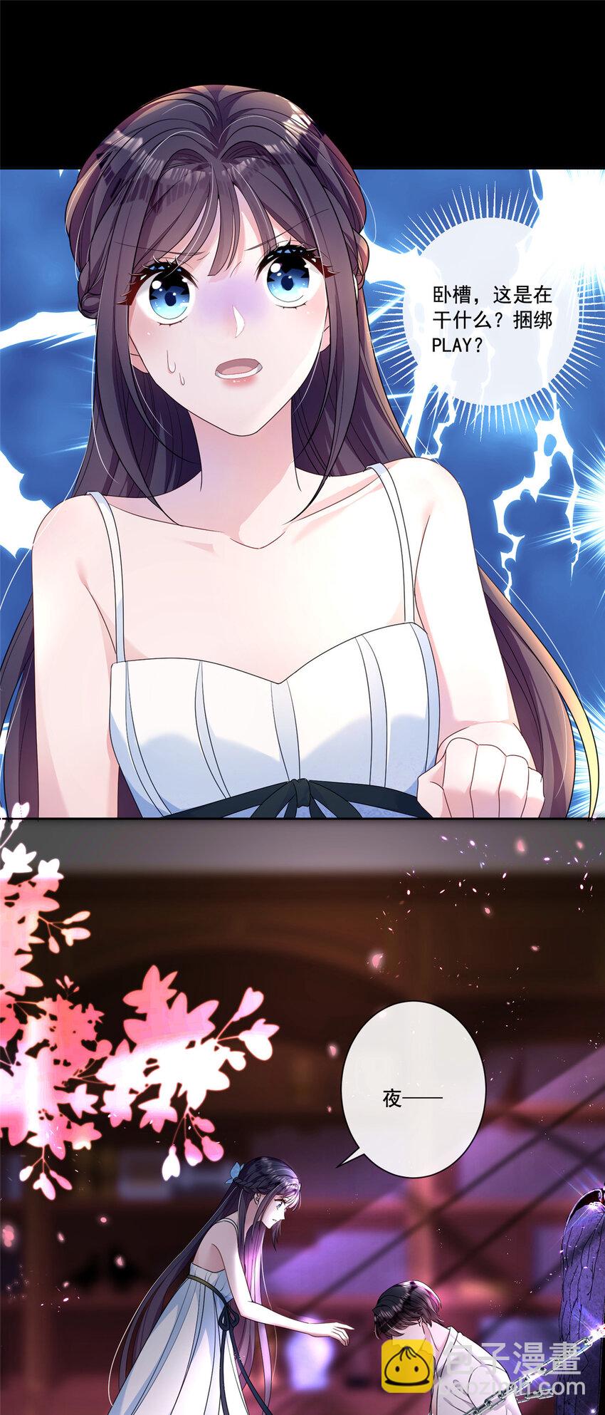 13 陪我熬过去&hellip;&hellip;-第13话