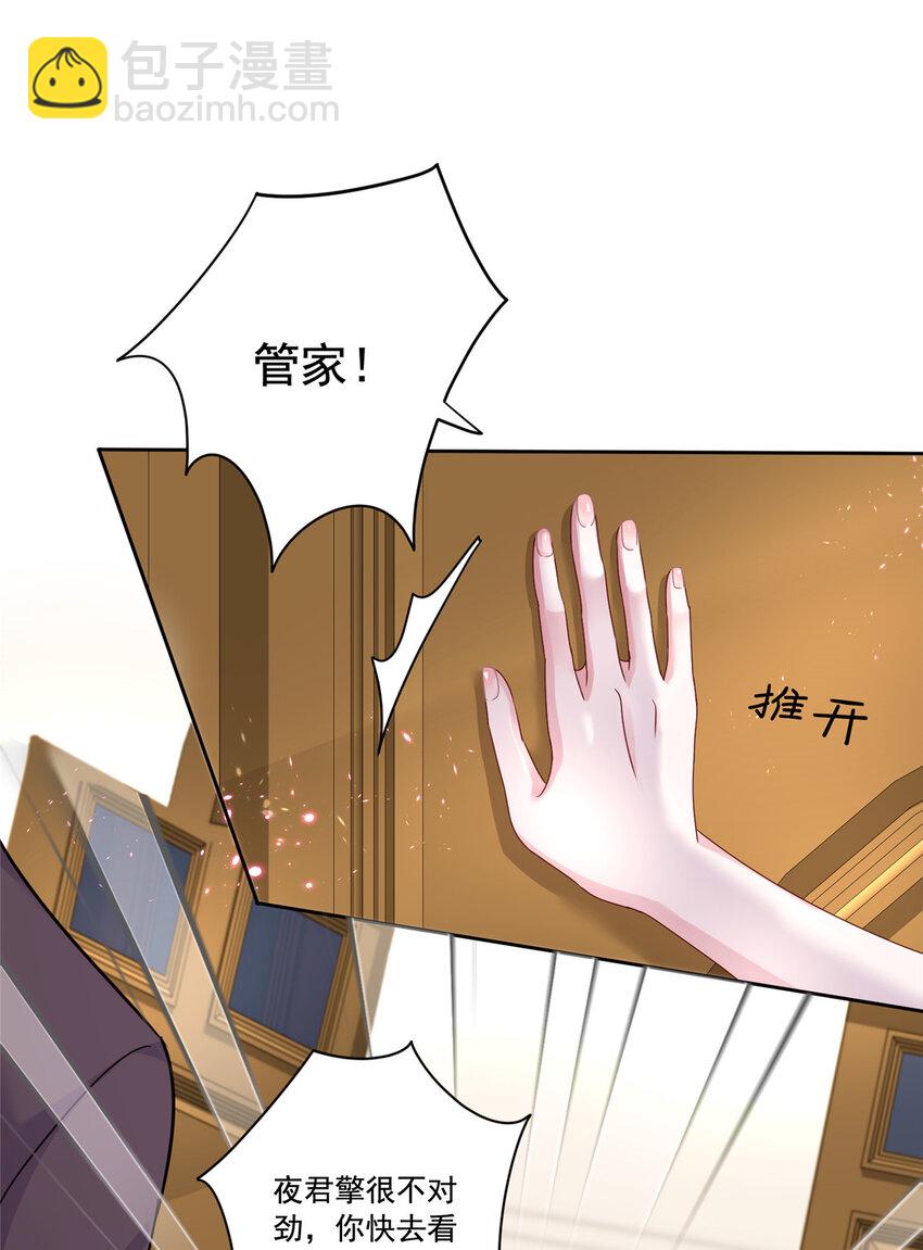 13 陪我熬过去&hellip;&hellip;-第13话