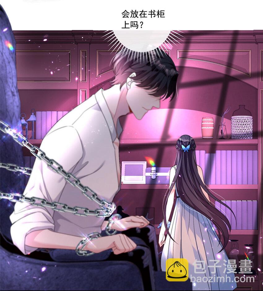 13 陪我熬过去&hellip;&hellip;-第13话