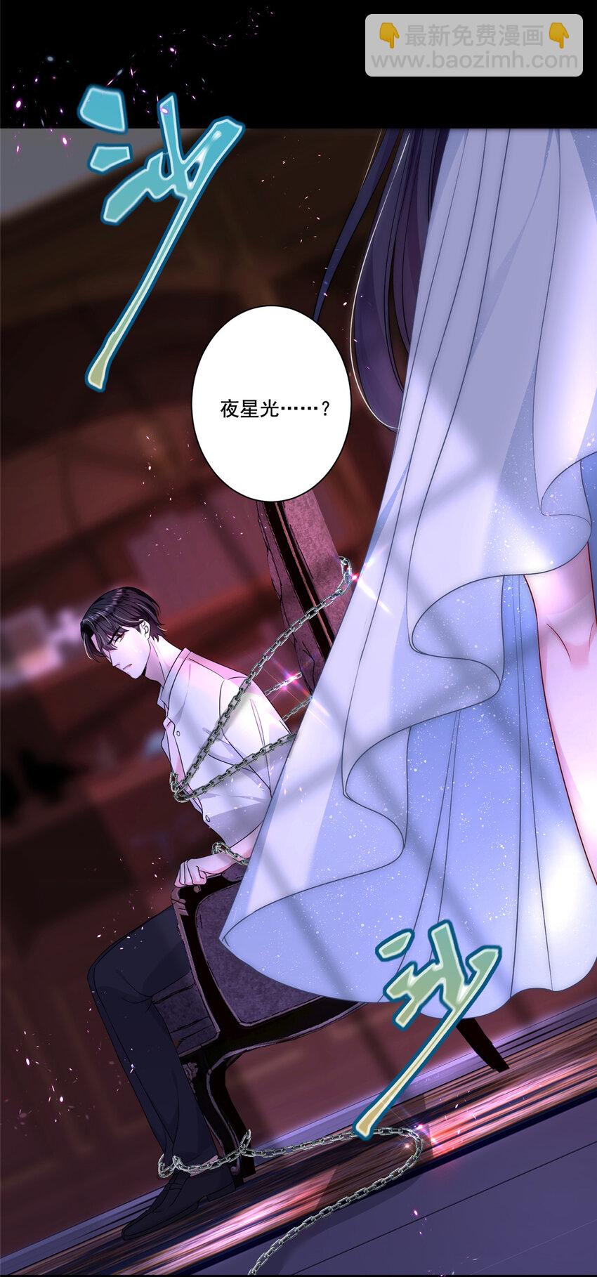 13 陪我熬过去&hellip;&hellip;-第13话