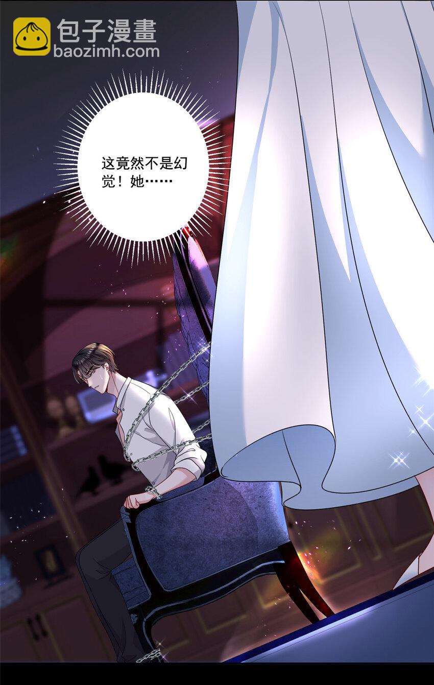 13 陪我熬过去&hellip;&hellip;-第13话