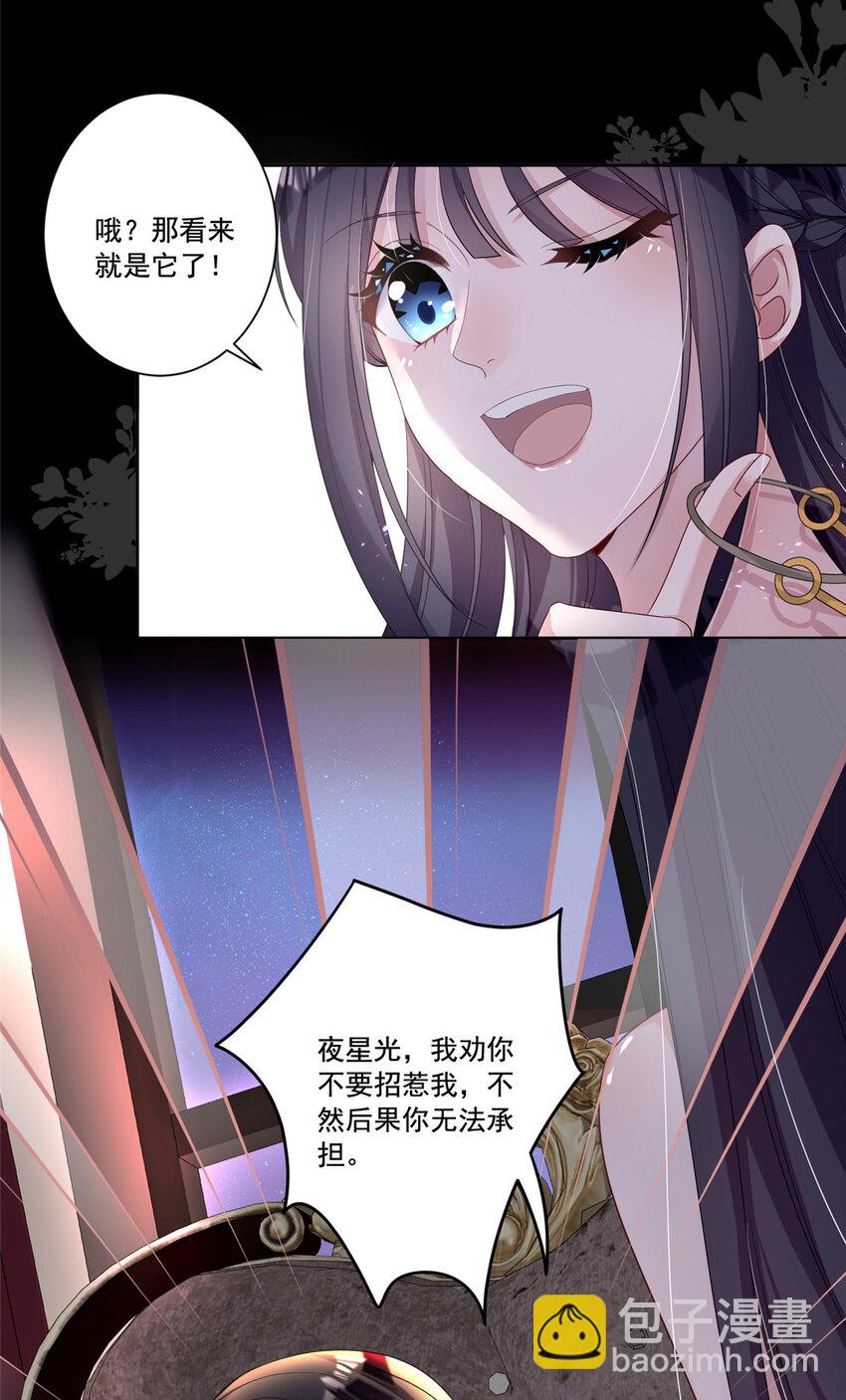 13 陪我熬过去&hellip;&hellip;-第13话