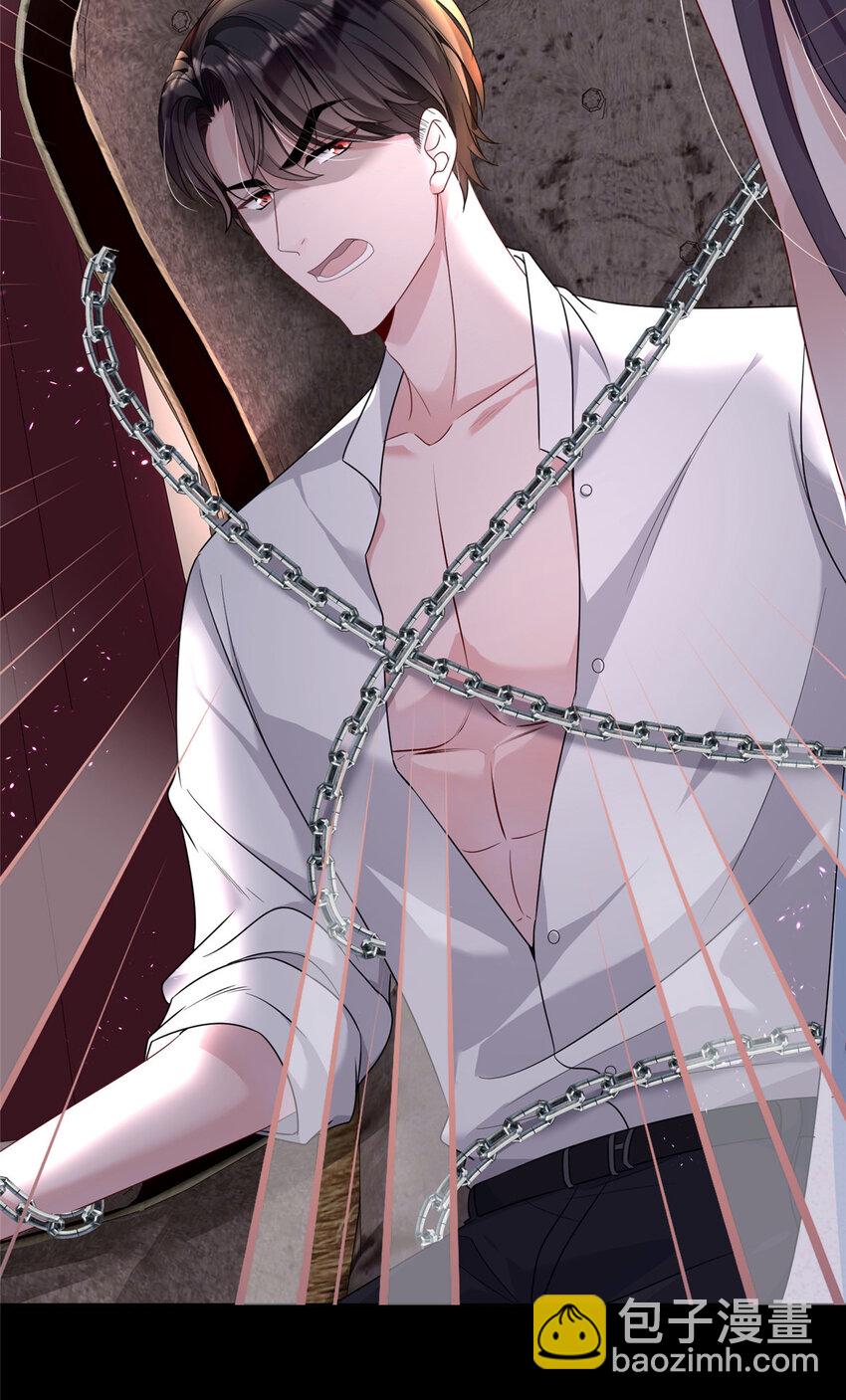 13 陪我熬过去&hellip;&hellip;-第13话