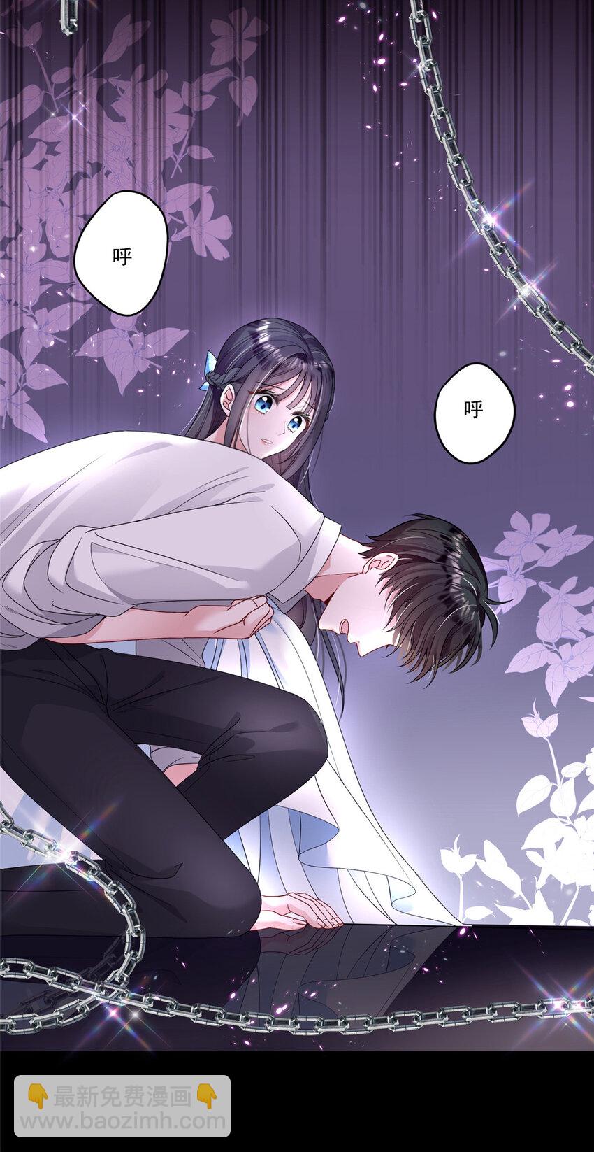 13 陪我熬过去&hellip;&hellip;-第13话