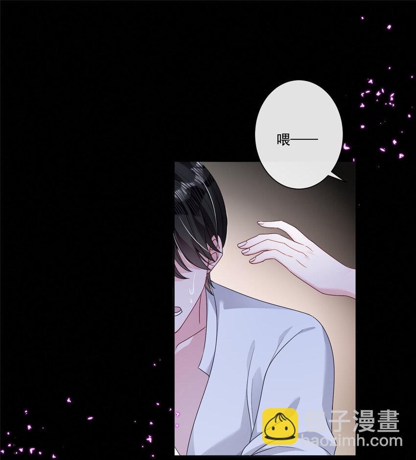 13 陪我熬过去&hellip;&hellip;-第13话