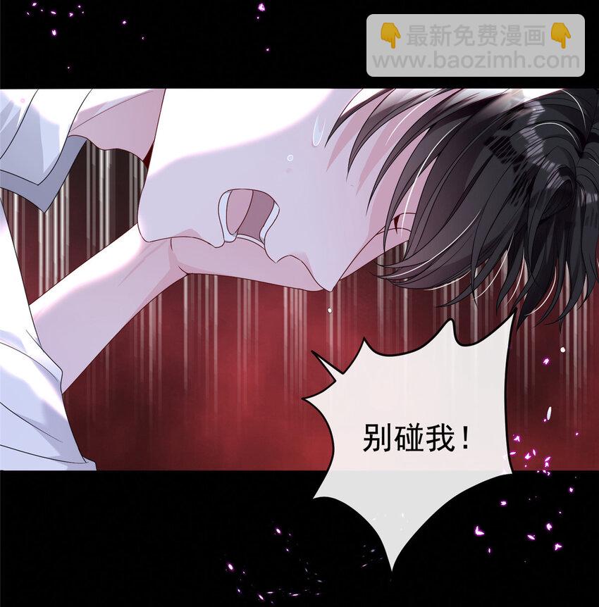 13 陪我熬过去&hellip;&hellip;-第13话