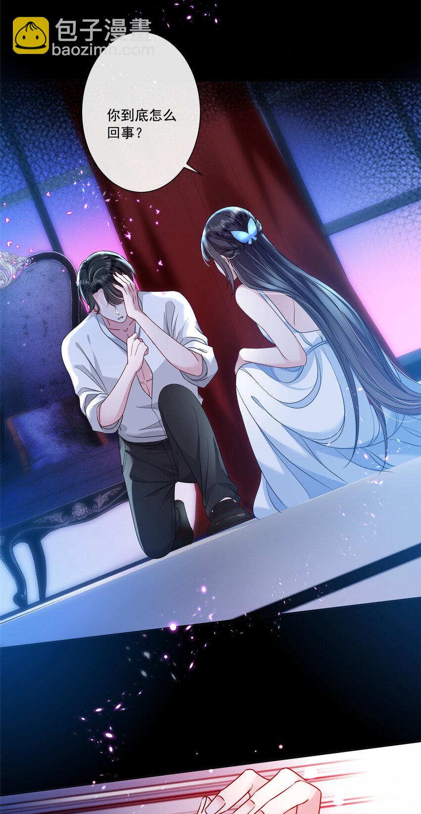 13 陪我熬过去&hellip;&hellip;-第13话