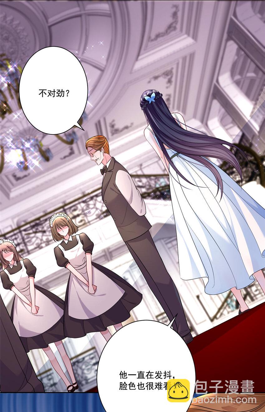 13 陪我熬过去&hellip;&hellip;-第13话