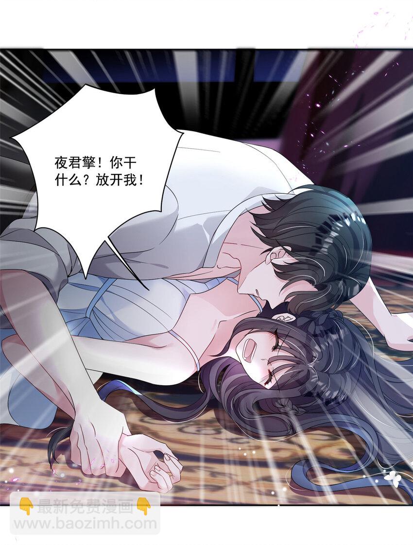 13 陪我熬过去&hellip;&hellip;-第13话