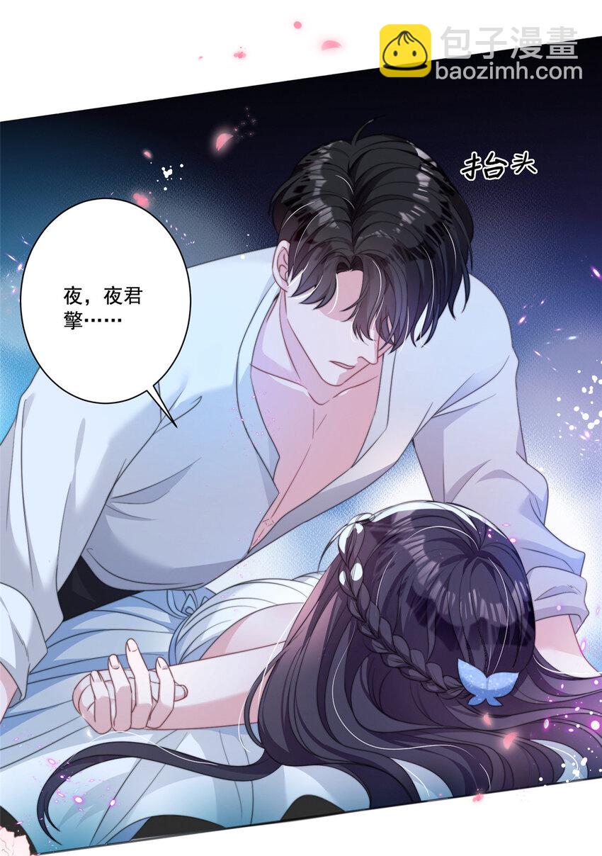 13 陪我熬过去&hellip;&hellip;-第13话