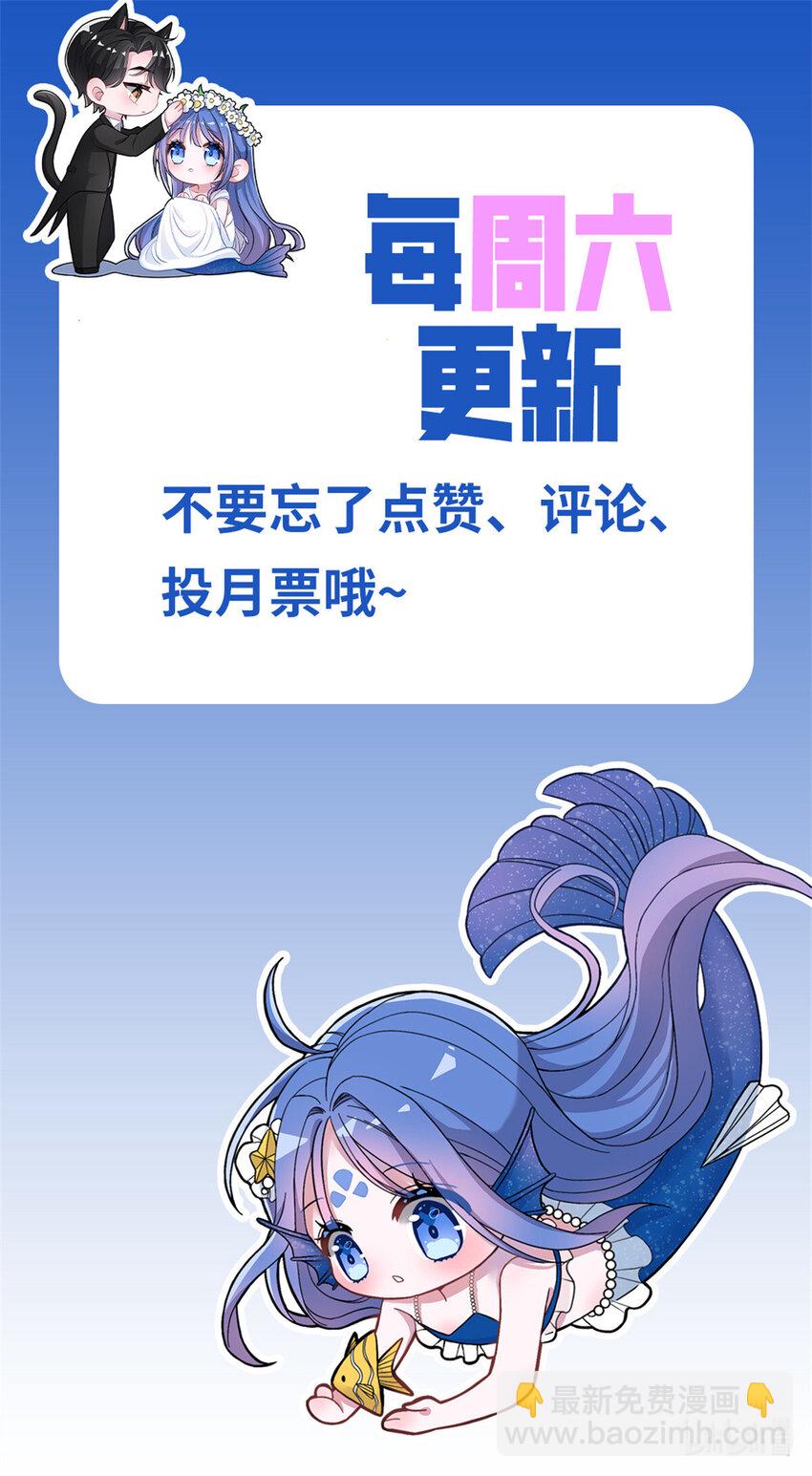 13 陪我熬过去&hellip;&hellip;-第13话