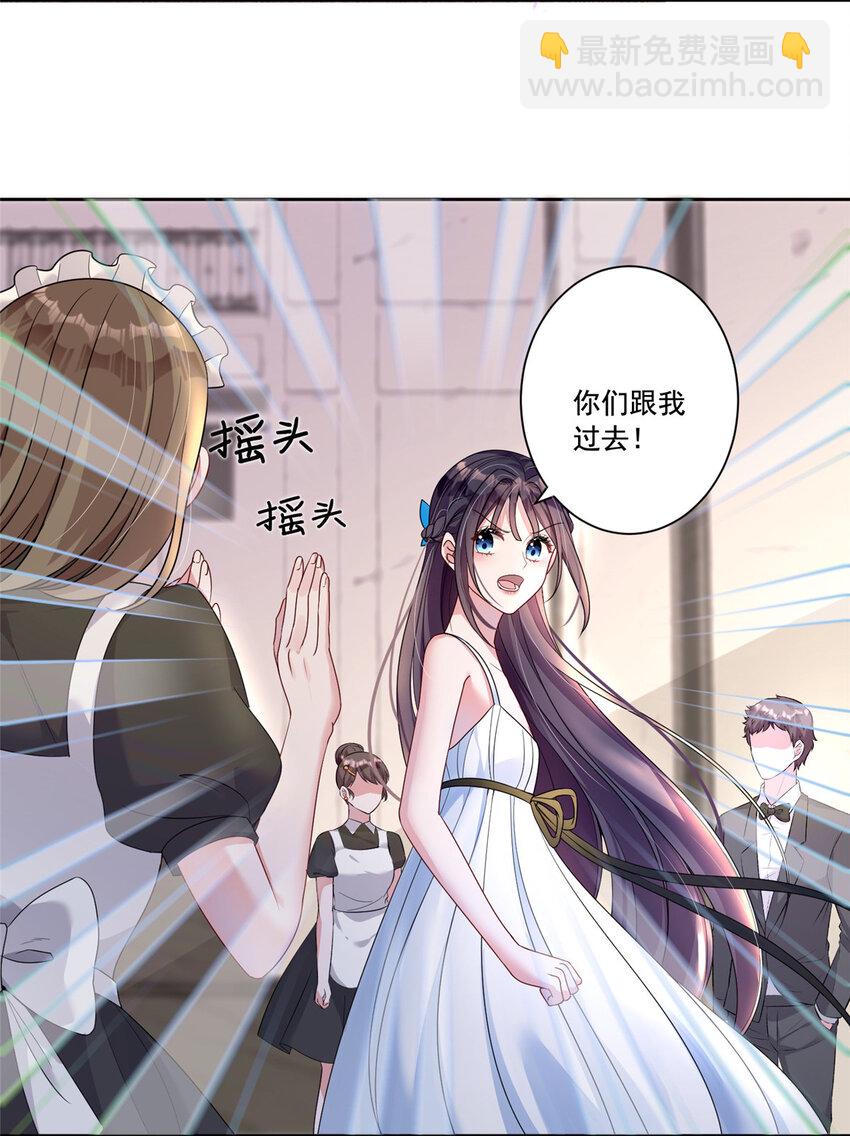 13 陪我熬过去&hellip;&hellip;-第13话