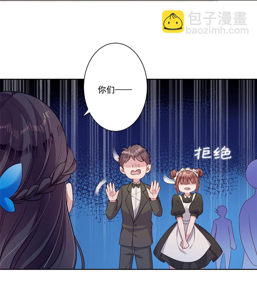 13 陪我熬过去&hellip;&hellip;-第13话