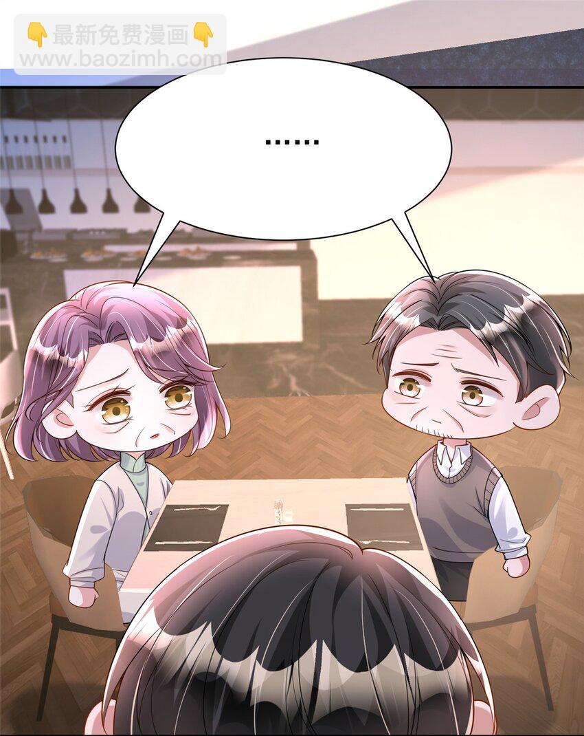 121 不想去提亲(1/2)-第121话