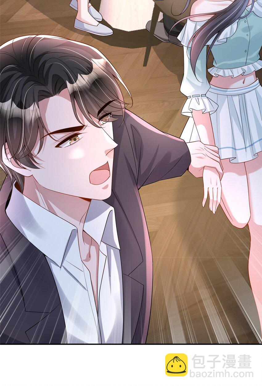 121 不想去提亲(1/2)-第121话