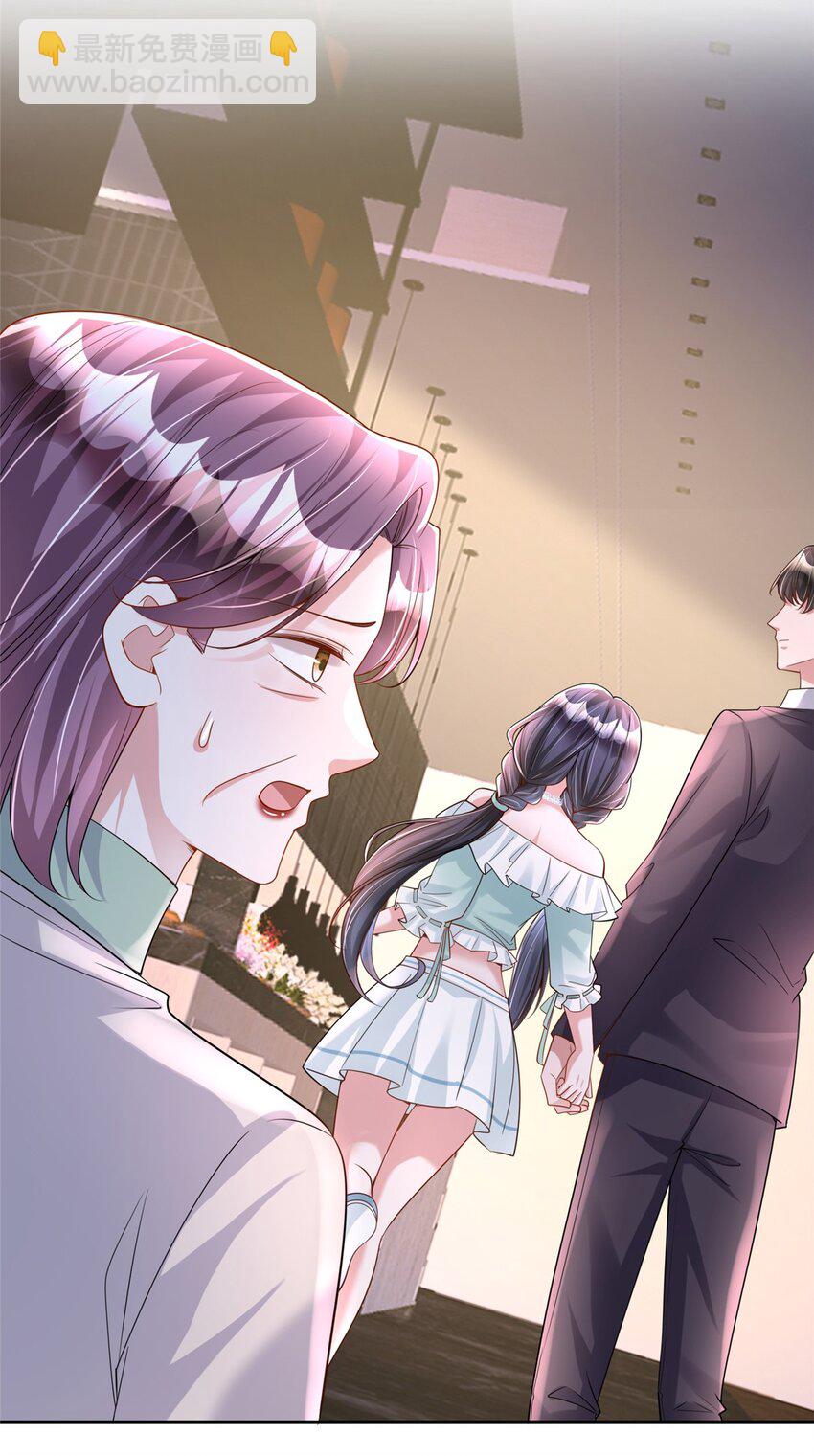 121 不想去提亲(1/2)-第121话