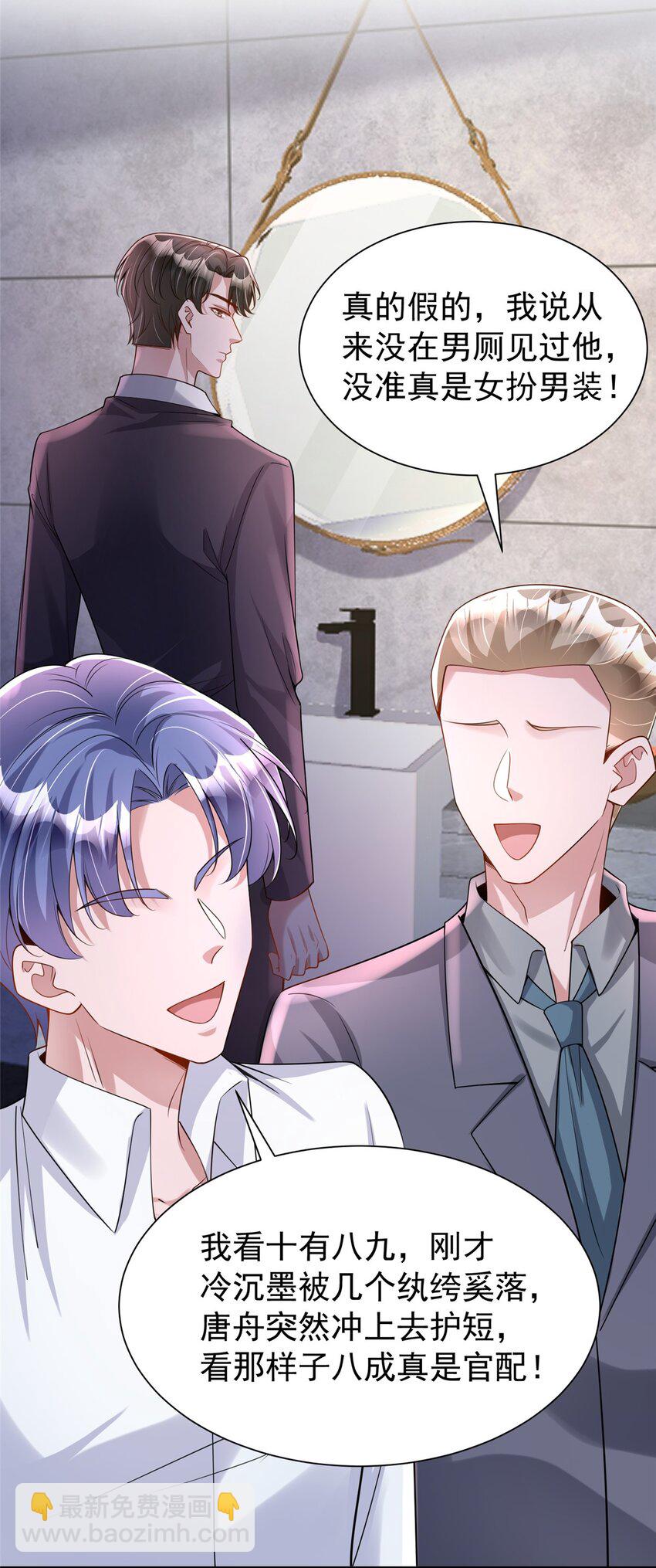 121 不想去提亲(1/2)-第121话