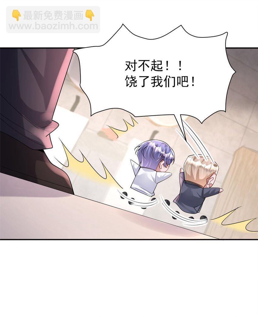 121 不想去提亲(1/2)-第121话