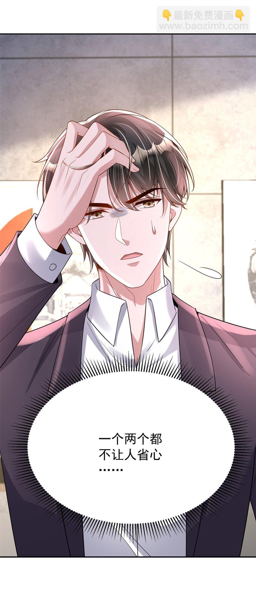 121 不想去提亲(1/2)-第121话